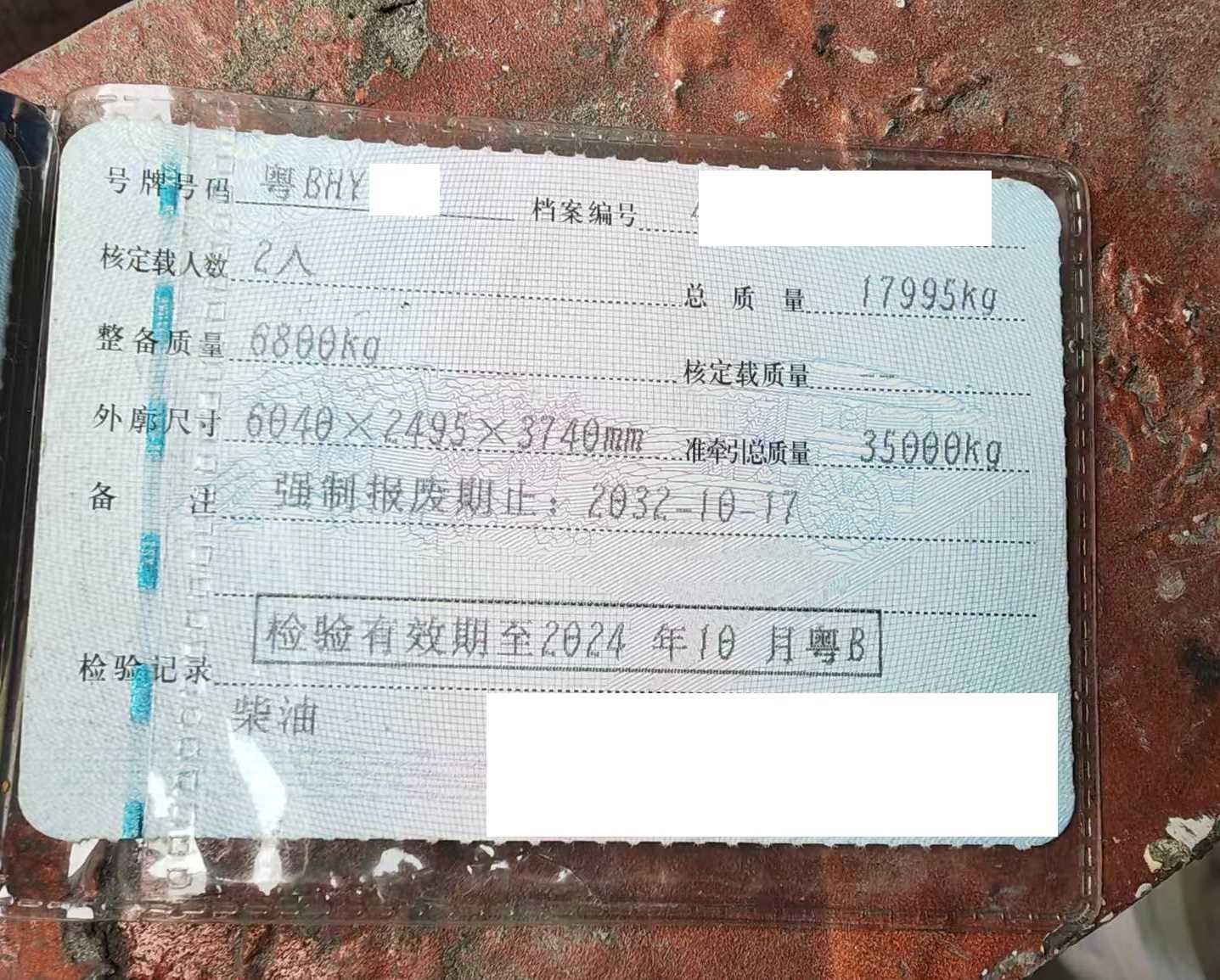 车辆图片-9